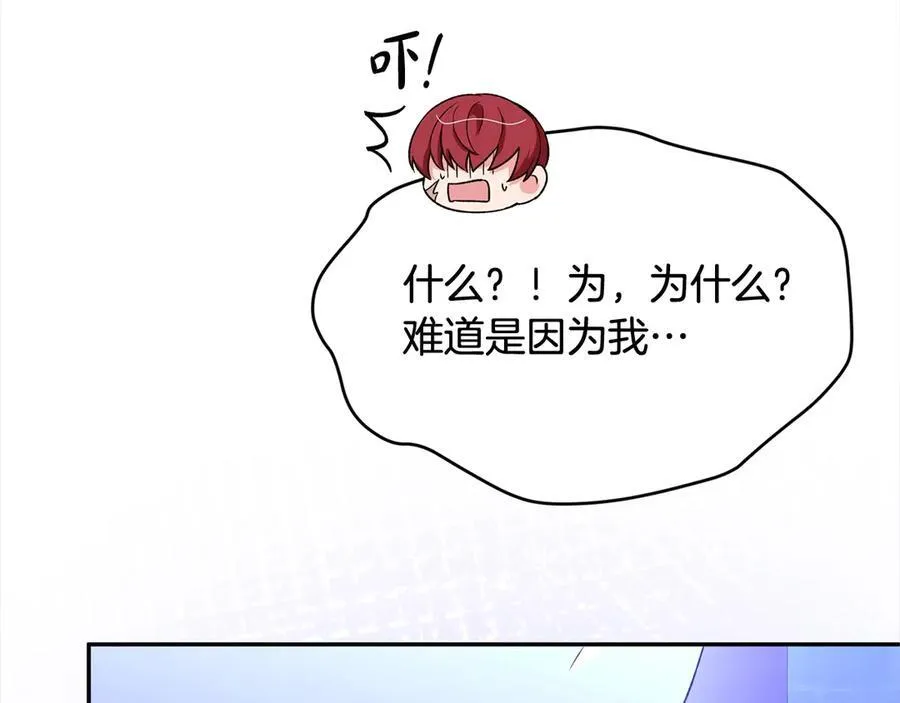 第89话 假戏真做203
