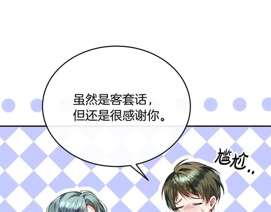 第62话 无聊的爱情剧137