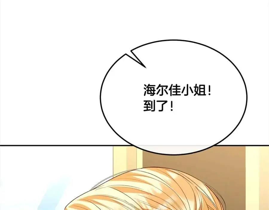 第79话 动摇183