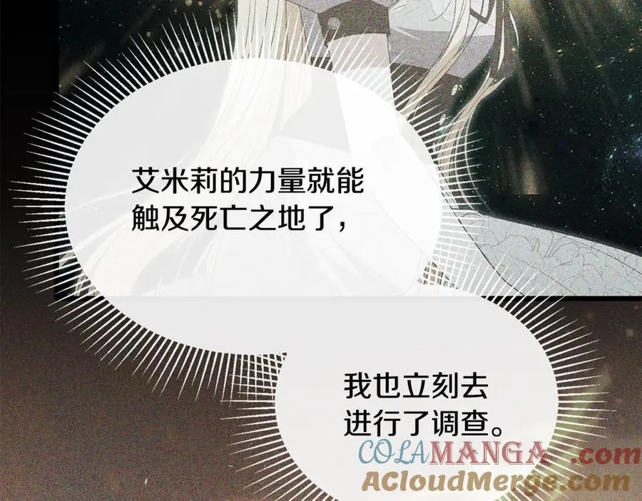 第二季完结话 彼此的依靠112