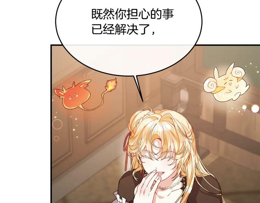 第38话 一举成名155