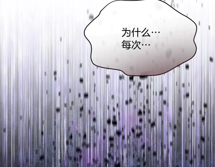 第106话 我不会抛弃你3