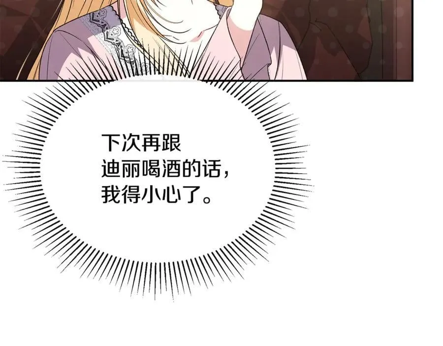 第103话 不得了的事69