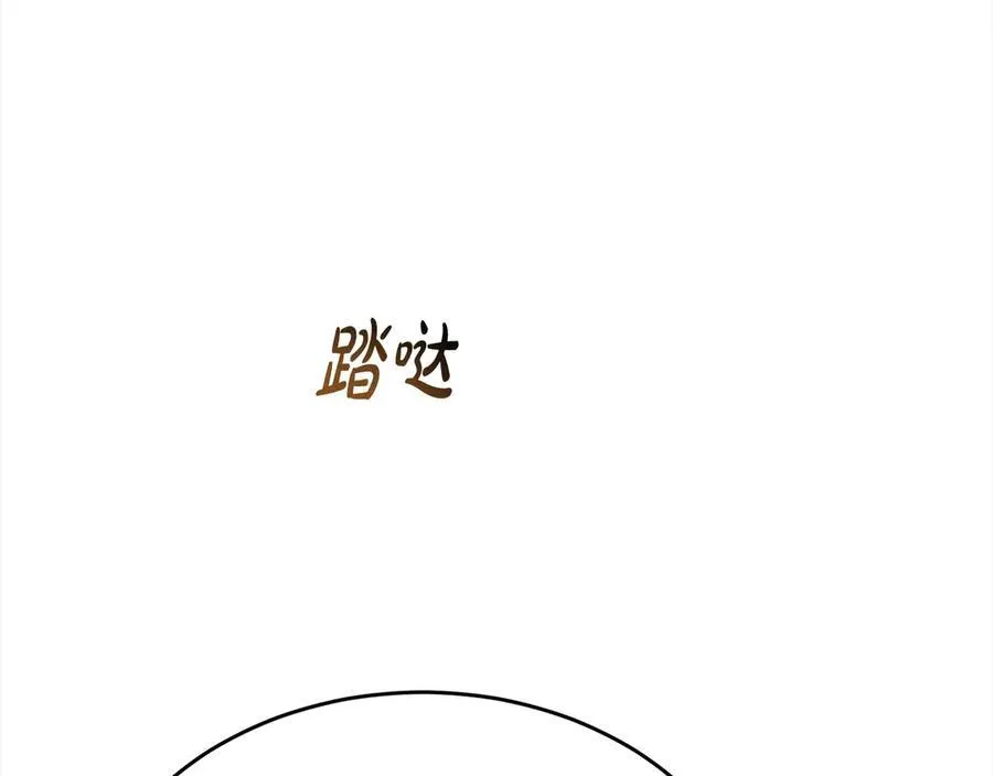 第89话 假戏真做201