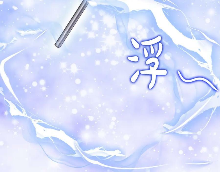 第41话 代价145