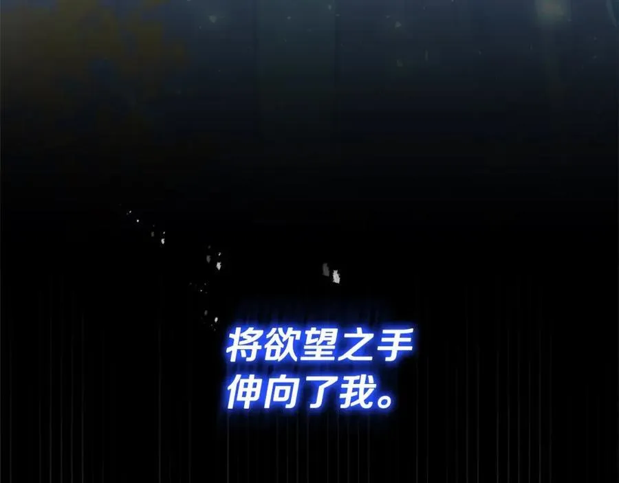 第83话 分手？58