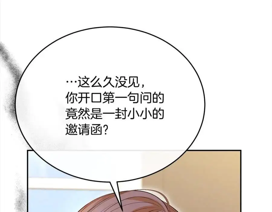 第70话 重新开始142