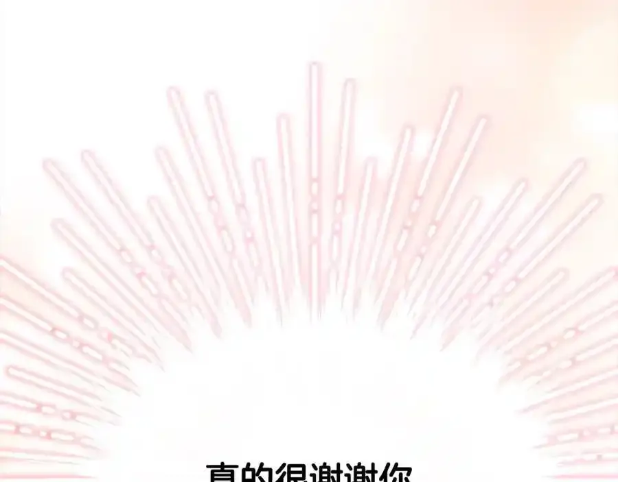 第81话 我至高无上的朋友251