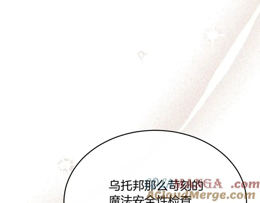 第95话 想要得到姐姐156