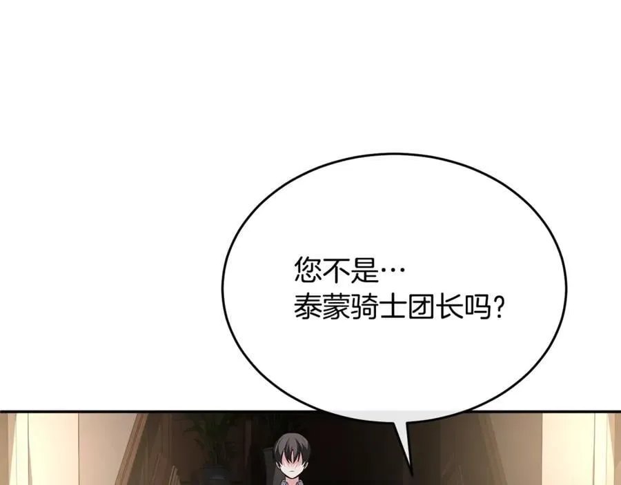 第二季完结话 彼此的依靠15