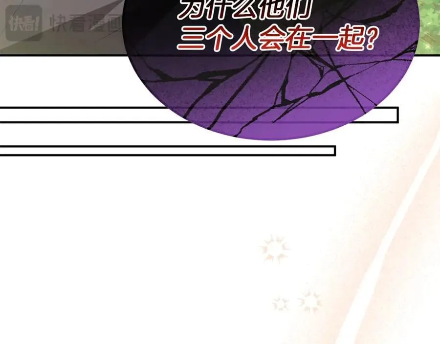 第100话 安慰奶狗弟弟178