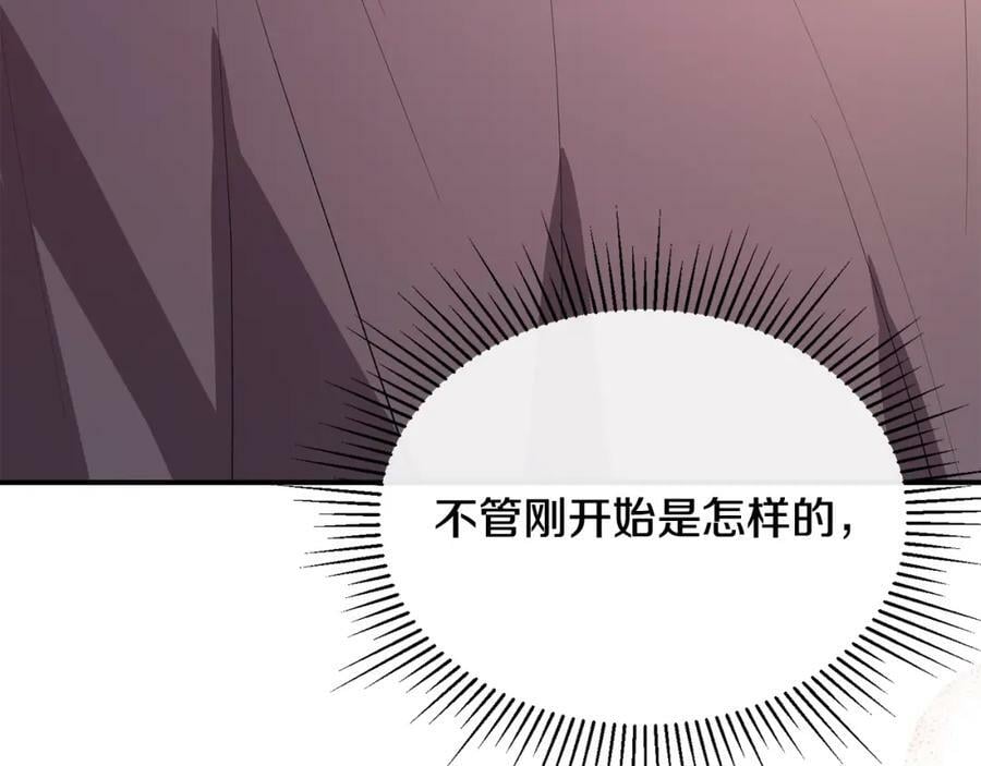 第42话 只需要祝福195