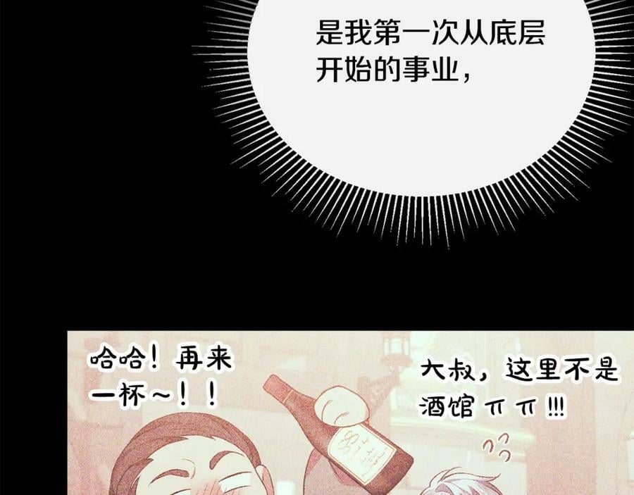 第46话 归家之路149