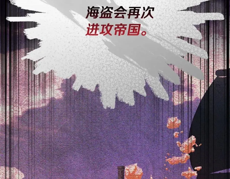 第86话 不请自来166