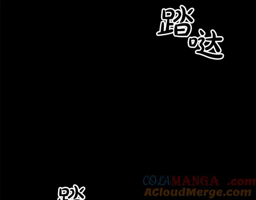 第93话 猜不透他200
