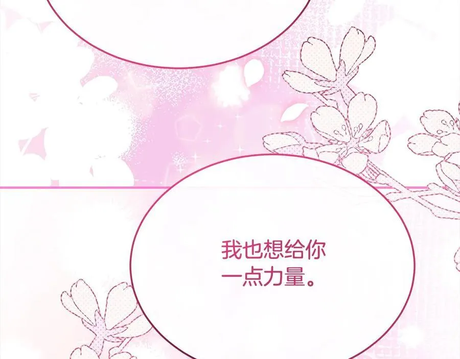 第97话 姐姐担心我101