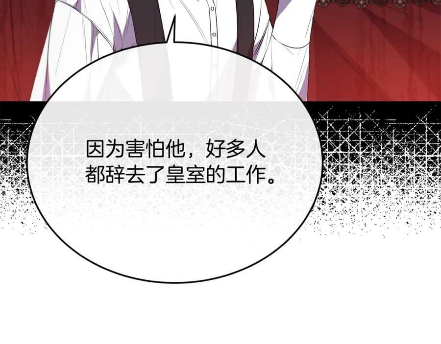 第51话 回帝都的理由101