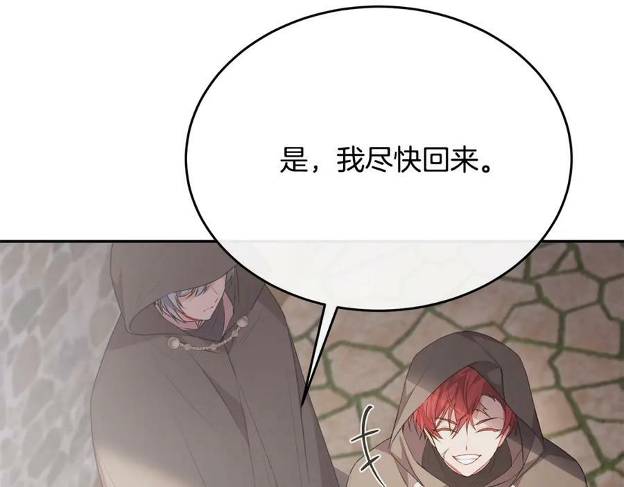 第44话 再会19
