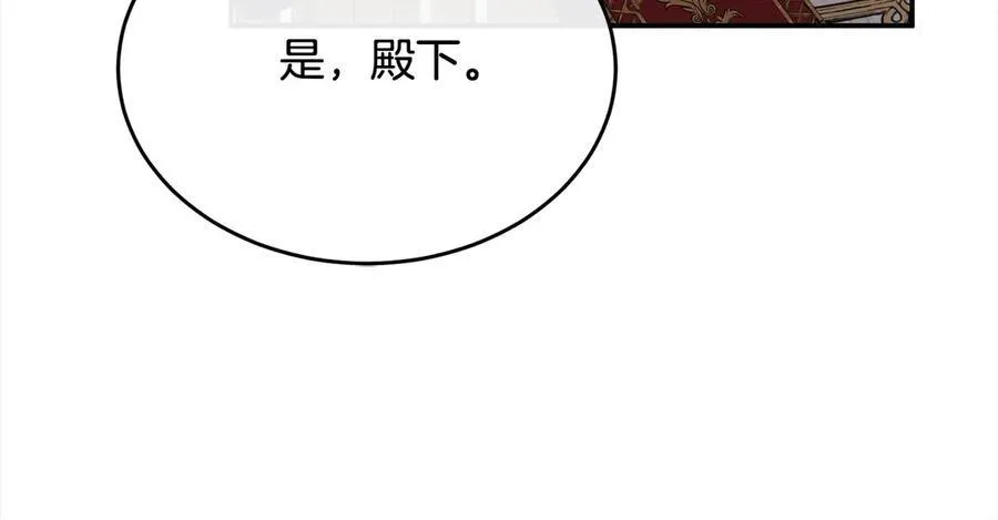 第96话 我珍视的人149