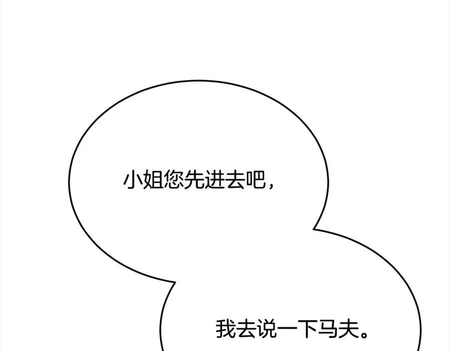第88话 新人物登场225