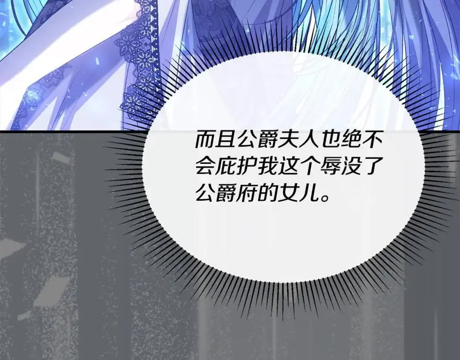 第74话 他喜欢我215