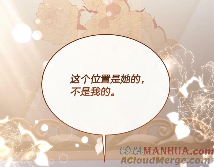 第41话 代价124