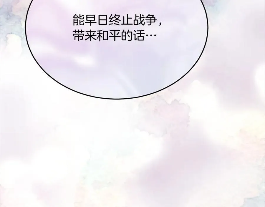 第86话 不请自来191