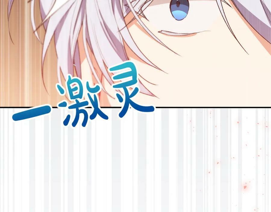 第48话 杀气71