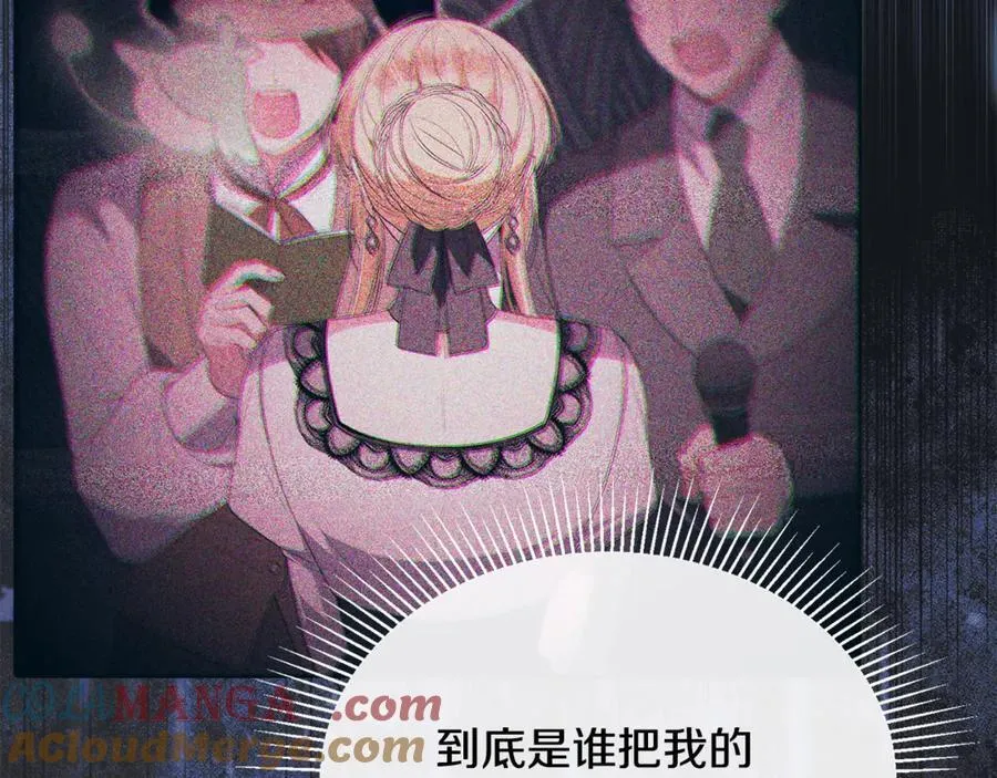 第105话 雨夜出走12