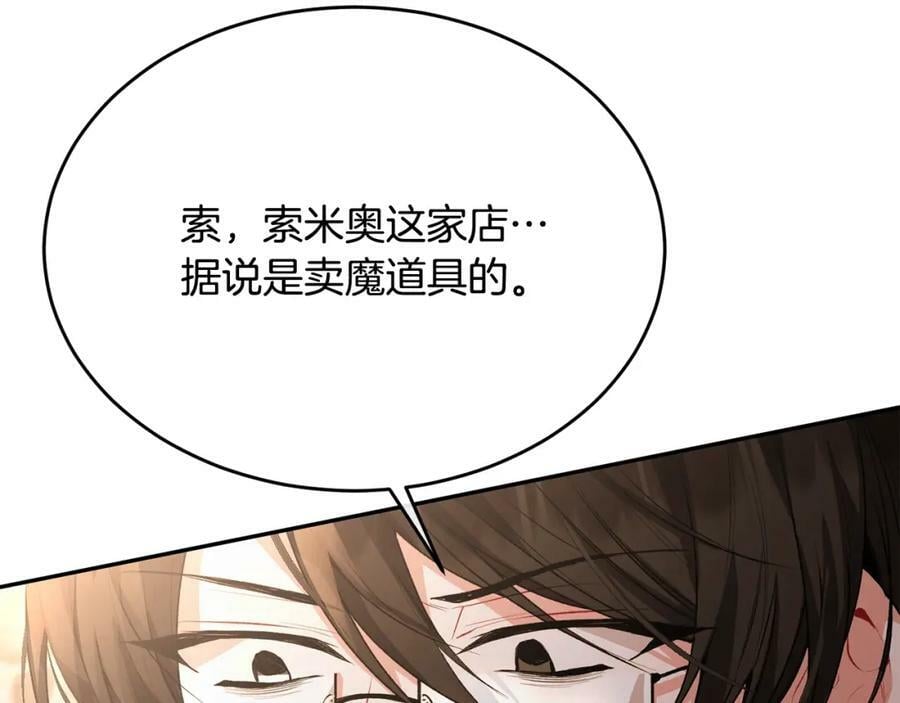 第44话 再会53