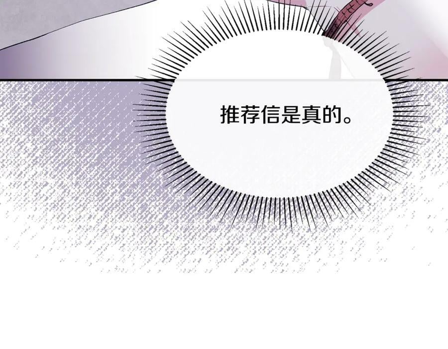 第34话 新伙伴38