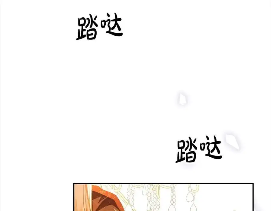 第77话 你这个笨蛋！123