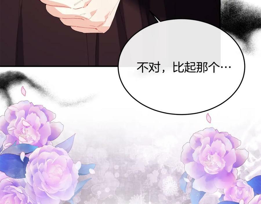 第37话 不配165