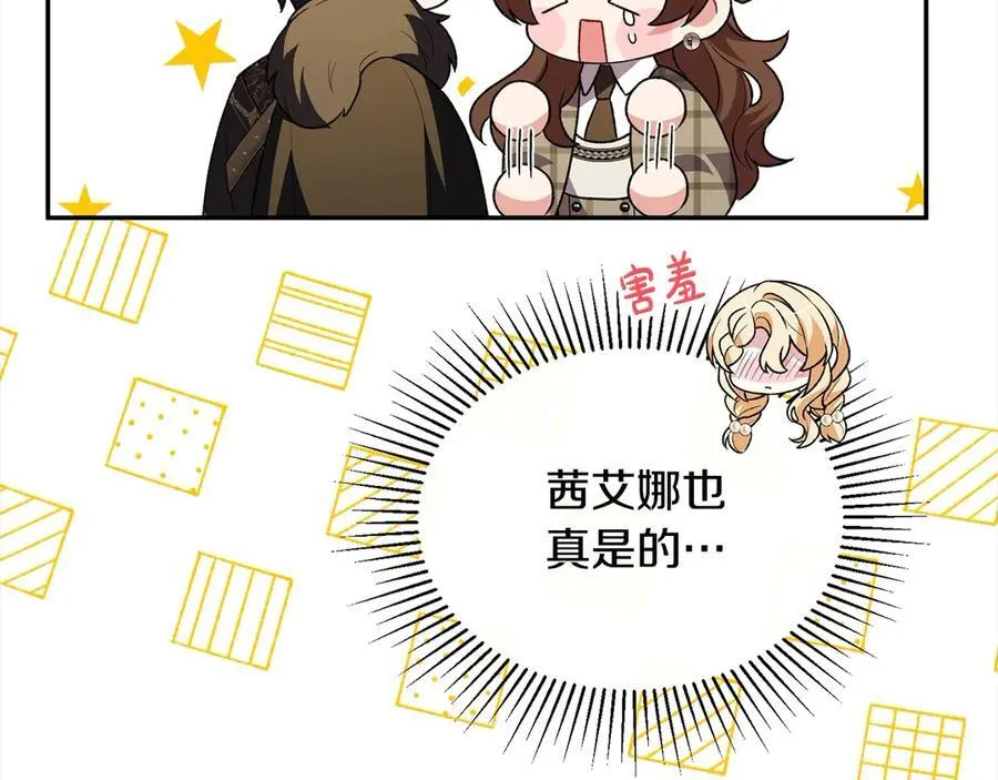 第89话 假戏真做166