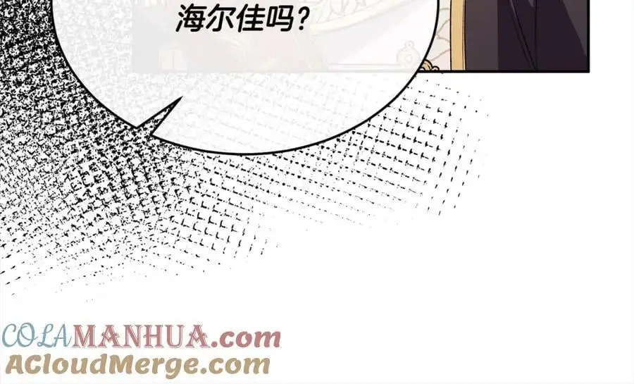 第78章 礼物100