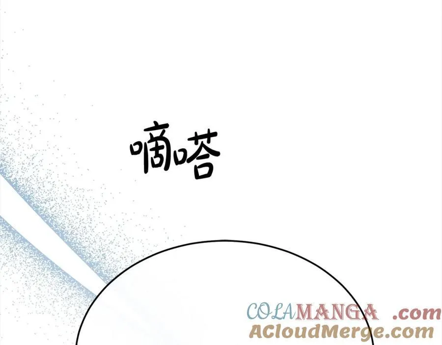 第84话 公主抱104