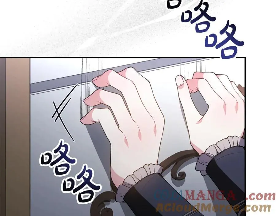 第95话 想要得到姐姐12