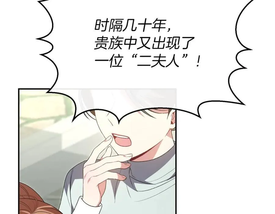 第108话 真心的祝愿67