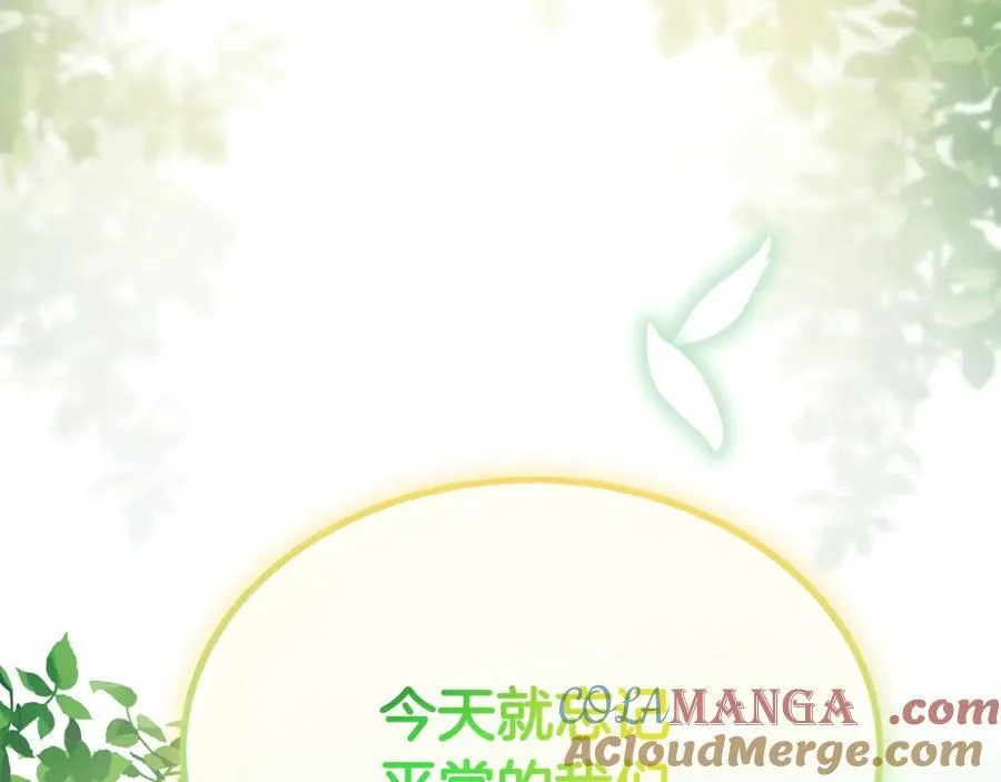 第93话 猜不透他144