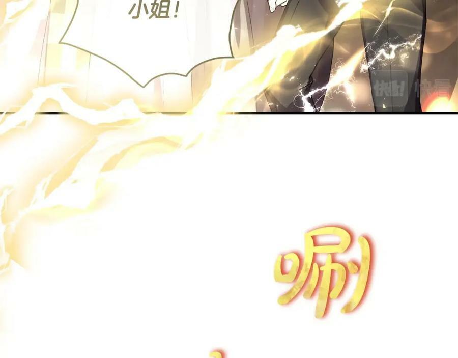 第38话 一举成名130