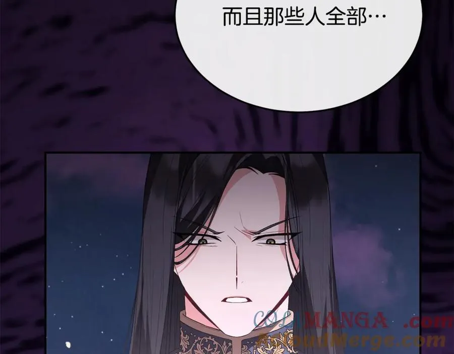 第109话 野心太大32