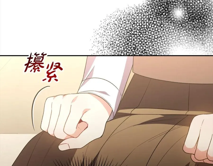 第86话 不请自来179
