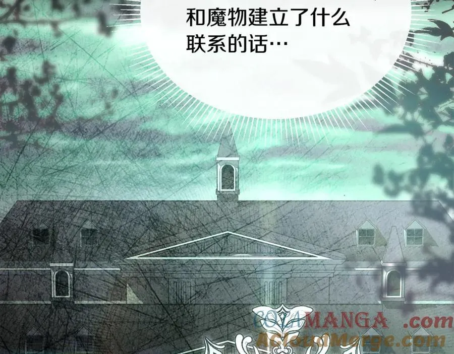 第110话 隐藏的秘密164