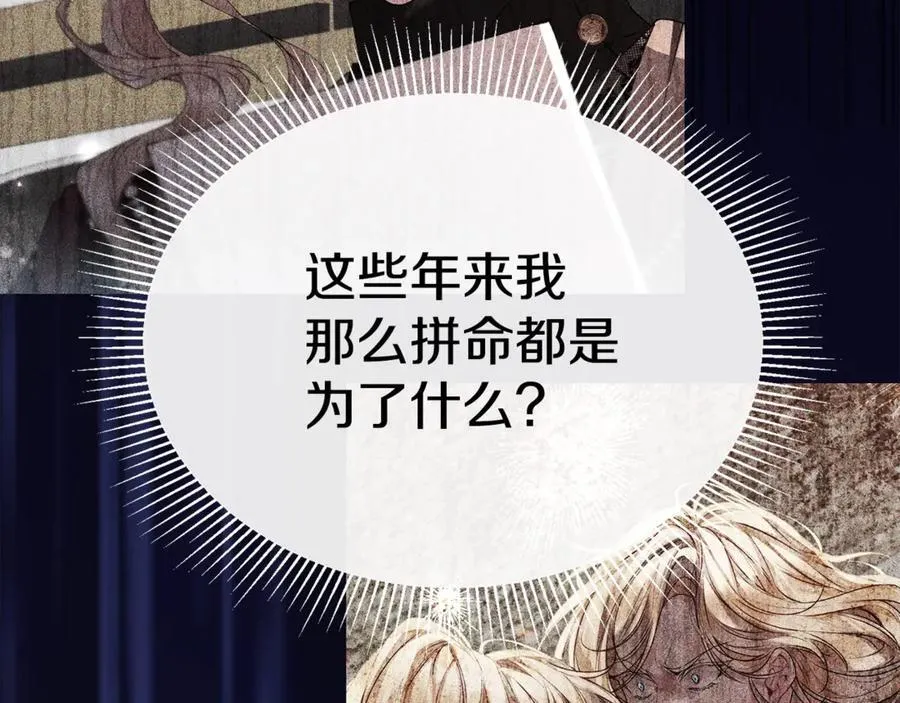 第107话 从家族中除名82