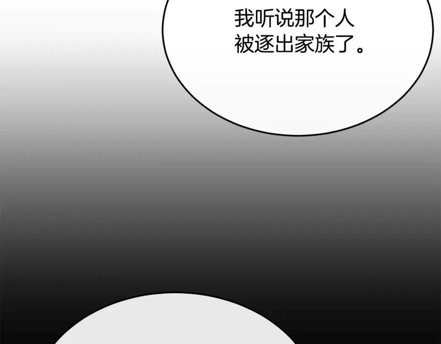 第109话 野心太大45
