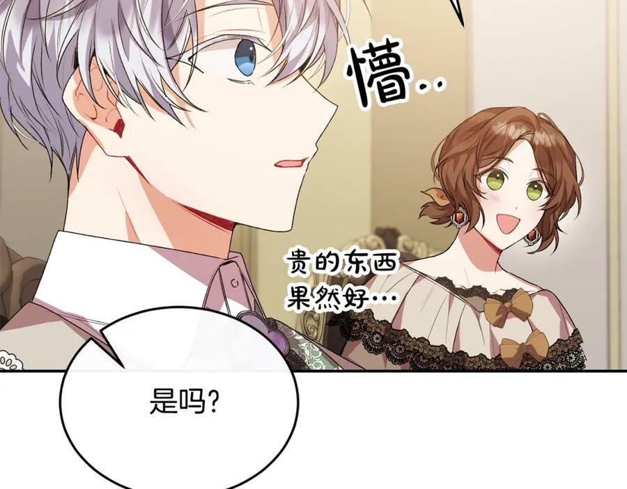 第43话 不再伤心10