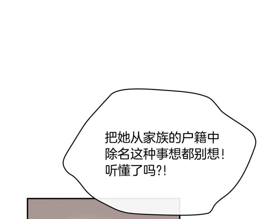 第108话 真心的祝愿53