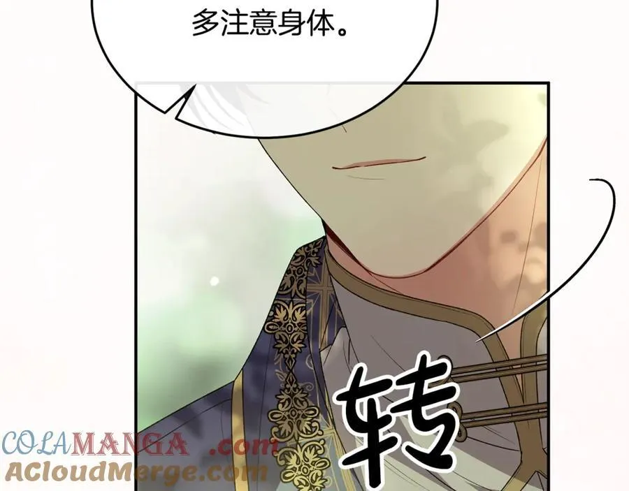 第100话 安慰奶狗弟弟72