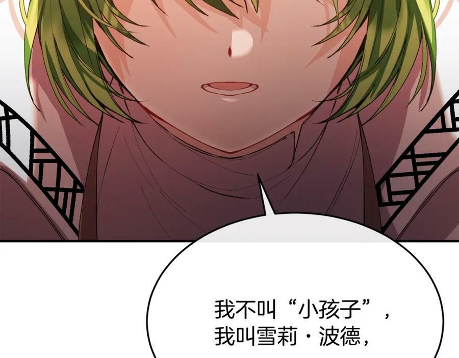 第37话 不配131
