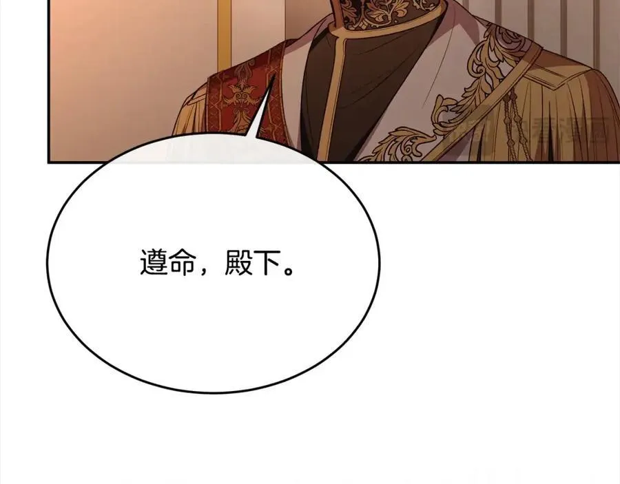 第83话 分手？70